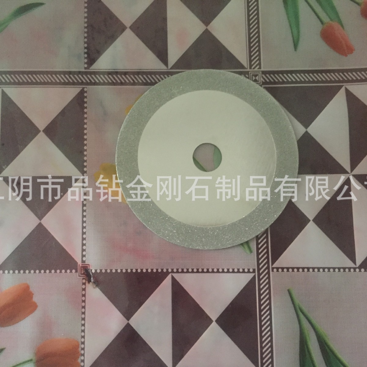 驭风者电镀满砂片 金刚石满砂片 陶瓷切片锯片 小锯片 直径125