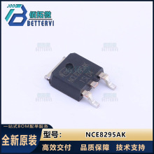 ԭװ��ƷNCE8295AK  82V/95A TO-252-2L  N���� MOS��ЧӦ��