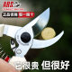 Japan imported Alice 130DX pruning shears gardening scissors gardening scissors hand scissors