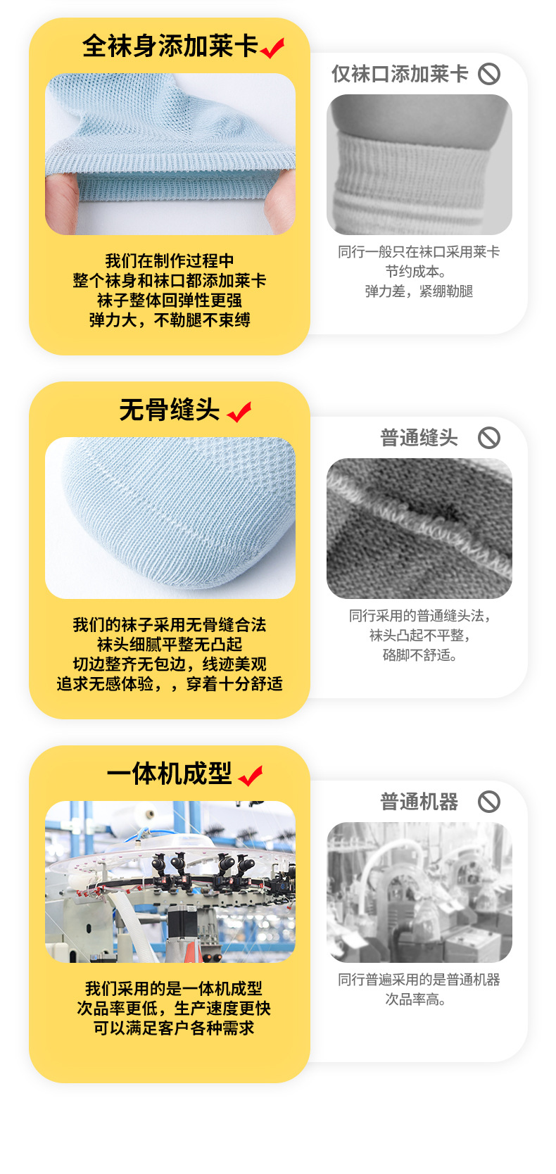 1-1产品对比_02.jpg