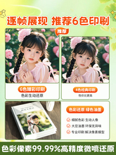 ✅宝宝毕业相册定 制作照片书纪念册幼儿园儿童成长纪念记录打印