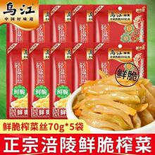 �����r��ե�˽z70g�����خa��ʳ��˼����̲��_ζ�p�}΢������1