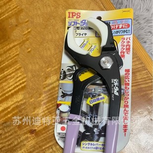 Imported Japanese Igarashi Ips Water Pump Pliers Wh-250S No Clip Mark Carp Pliers Wrench Water Pipe Pliers Wl-270S