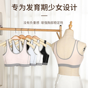Young Girl's Seamless Contrasting Color Wide Shoulder Non-Pressure Sports Bra without Steel Ring Fixed Cup Latex Underwear