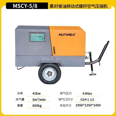 Large Portable Diesel Air Compressor for Rock Drilling and Mining, Screw Air Compressor for Engineering and Mining Applications (Hava kompressorları) - 58-diesel-screw-machine-xichai-41kw-intention-deposit