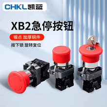 Ģ���^��ͣ�o���o�_�PZB2/XB2-BS542/545C���D��λ��ݰ��oBE102
