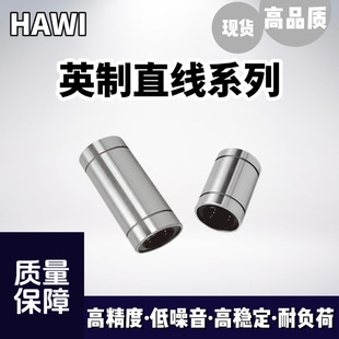 �F؛ ����Ӣ��ֱ���S�м��LLMB 4/6/8/10/12/16/20/24/32 LUU