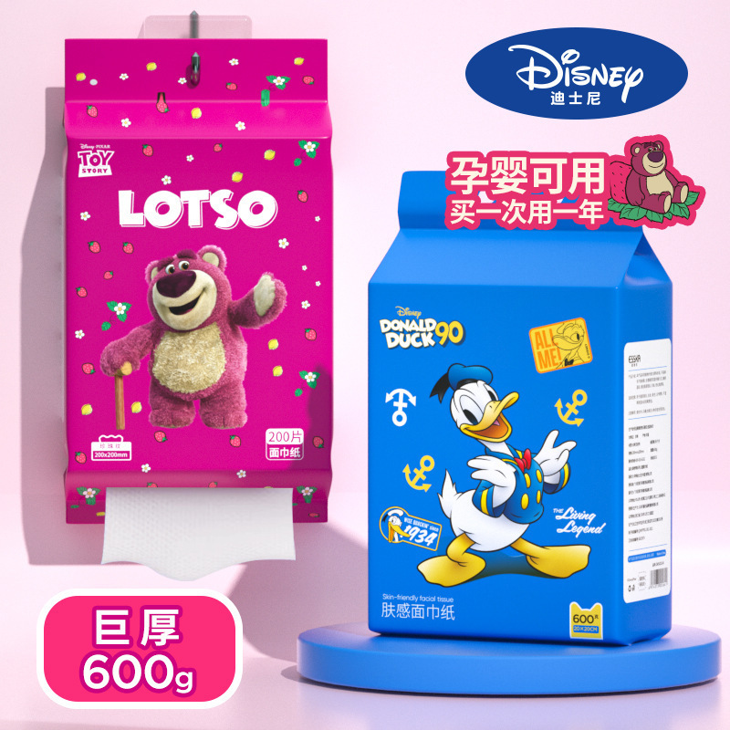 Strawberry Bear 600g Disposable Cotton Soft Towel Household Dry and Wet Dual-use Cleansing Towel Hanging Withdrawable Face Wash Towel Strawberry Bear 600g Disposable Cotton Soft Towel Household Dry and Wet Dual-use Cleansing Towel Hanging Withdrawable Face Wash Towel