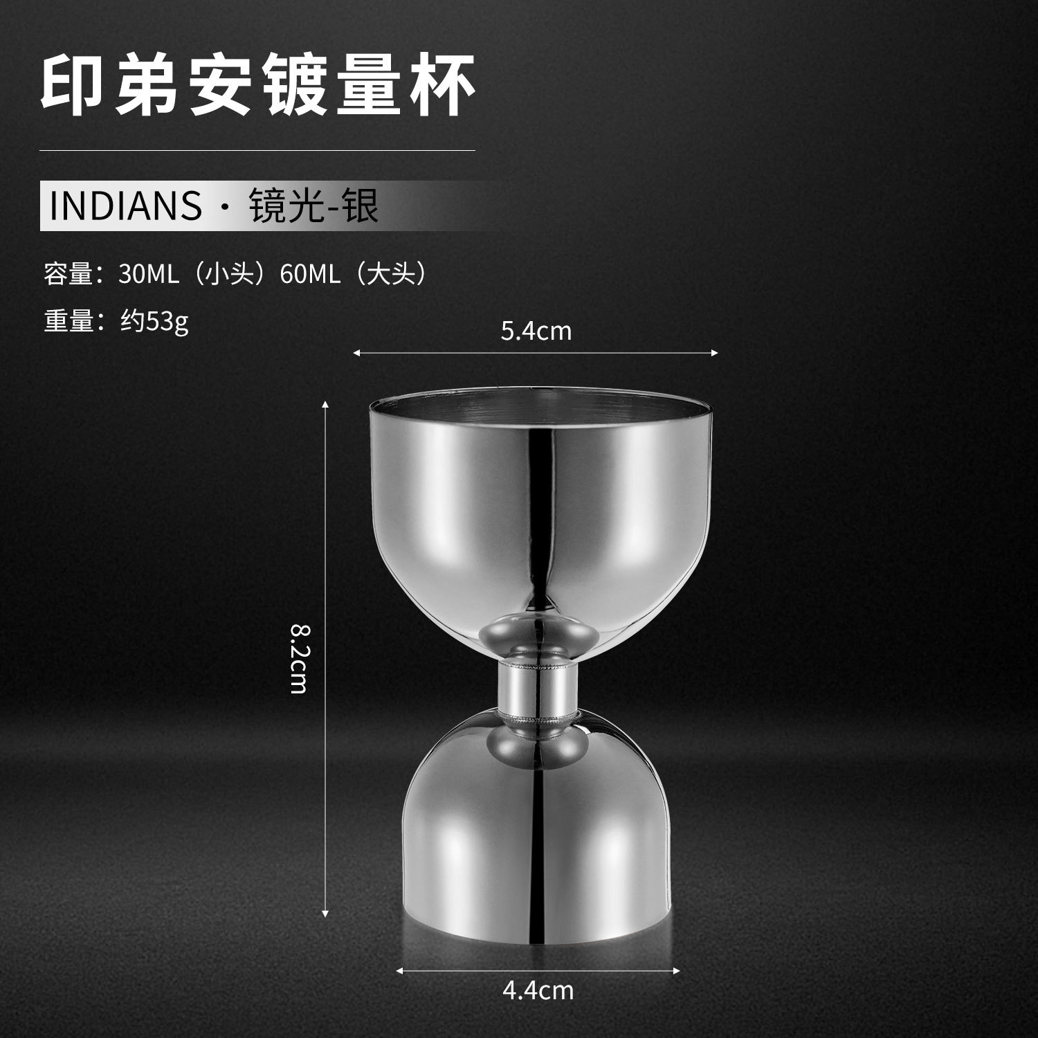 Fábrica directa taza de medición de barra taza de medición de acero inoxidable doble cabeza taza de medición de cóctel taza de onza taza de medición de vinos