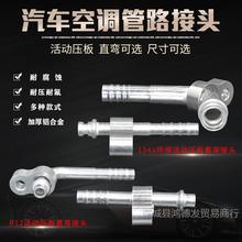 ܇{134aӉӿ/R12ֱͨ^ܸƿ