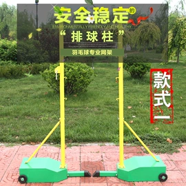 体操/运动垫;篮球架;田径用品