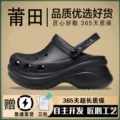C-416 Little Whale Clogs - Black