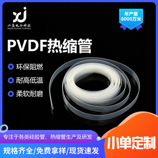 PVDF��s�ܾ�ƫ����ϩ�͸��g��ȼܛ���t����е�^�����o�׹�����