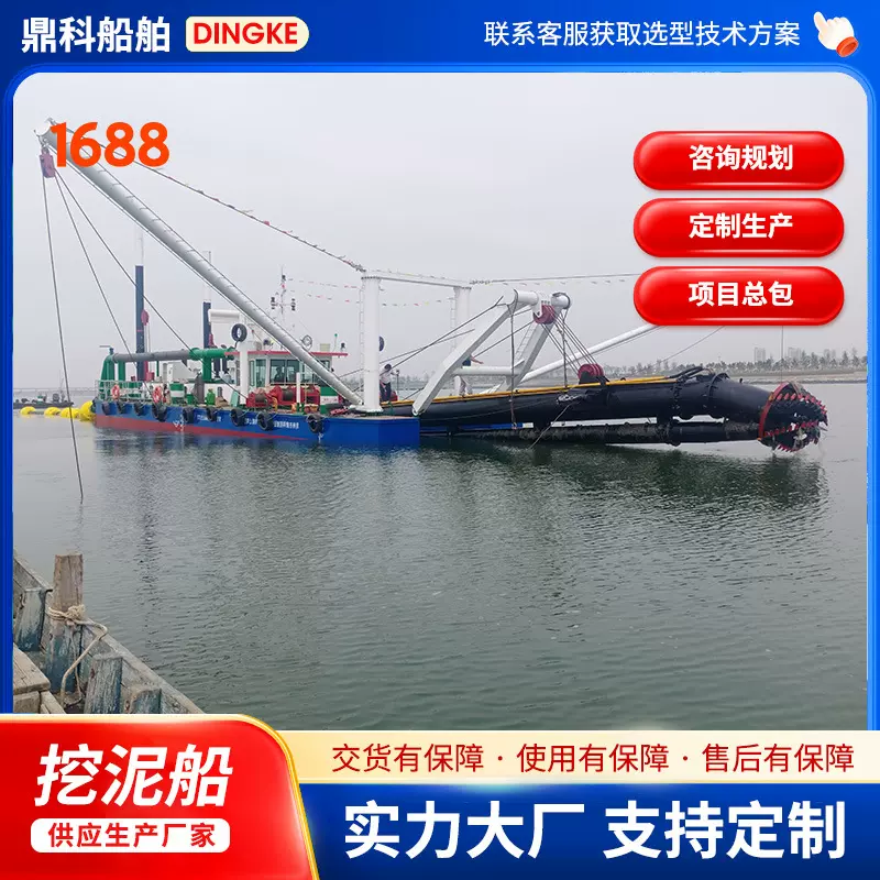 厂家供应清淤船规格多样适用范围广内河清淤设备 绞吸式挖泥船