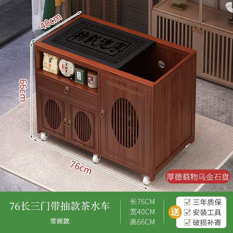 Movable tea table, tea table, sofa side, household small tea table kettle integrated solid wood tea cabinet balcony tea truck