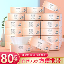 80������С������ԭľ����ֽ����ֽʵ��װ�Ĳ�Ӻ�ͽ�ֽ���ֽ