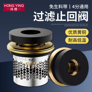 �����ώ����^�Vֹˮ�y�|Ƭ�S�~�ķֽ��yˮ���^ͨ�÷�©�����͸ߜ�