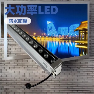 led wall washer outdoor waterproof colorful spotlight strip light high power outdoor contour light 12w18w24w36w