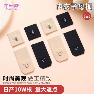 内衣后排扣无痕贴合文胸配套布一排一扣二扣子母扣瑜伽服泳衣搭扣