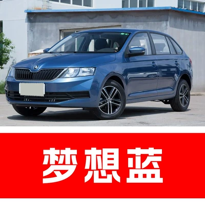 77. Saic Skoda Car: Avtomobil boya qələmləri - take-one-shot-and-two-color-paint-1-and-brightening-polish-1-and-then-send-a-tool-kit-sandpaper-cleaning-cotton-pen-tip-dream-blue