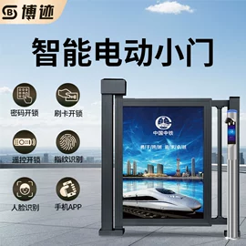 伸缩门;集成房屋;交通收费设备