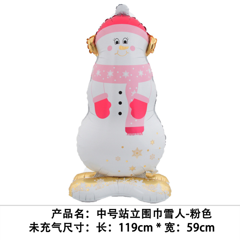 国境を越えた新しいクリスマスバルーン、立っているサンタクロース、クリスマスツリー、クリスマスパーティーの飾り、エルクバルーンの卸売|undefined