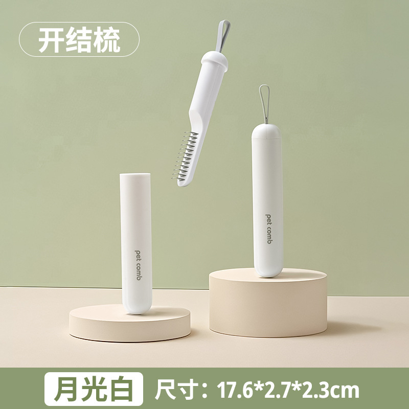 宠物梳去浮毛开结梳打薄梳狗梳子排梳猫咪针梳三合一宠物梳子用品|undefined