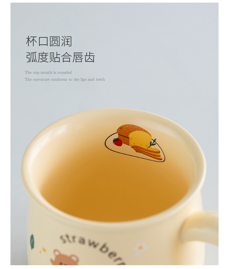 可爱小熊马克杯学生可爱女U形手把陶瓷办公早餐咖啡牛奶杯印LOGO详情14