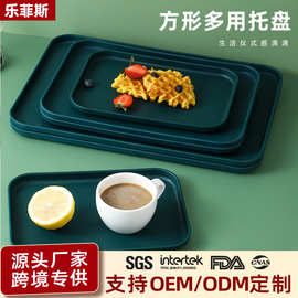 塑料盘子长方形ins盘子高颜值创意家用餐厅托盘收纳水果茶盘批发