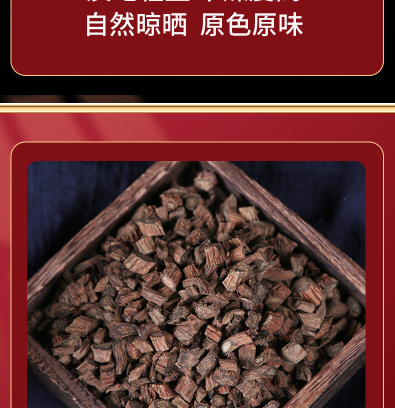 Dried Chuan Xu Duan Sichuan Teasel Root Slices Traditional Herbal Decoction Herb 150g specifications