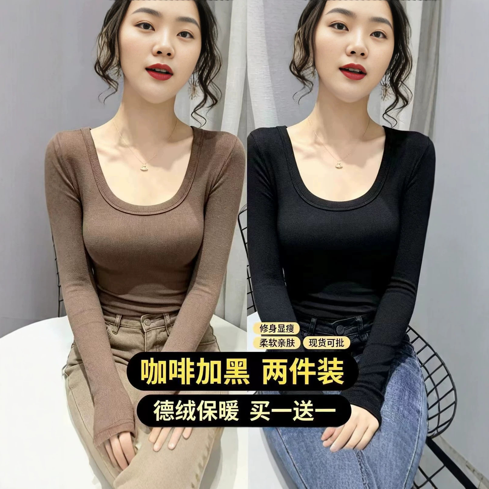 [High Quality] Single/Two-Piece Set: Women's Half-High Neck Base Layer Top, Autumn/Winter 2026 New Style, Versatile Long-Sleeved Top