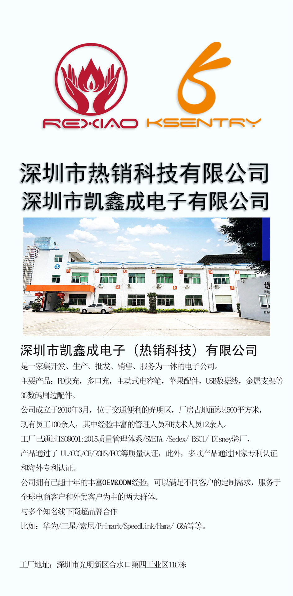 微信图片_20241122110551