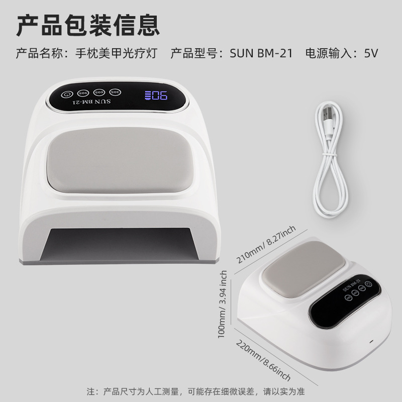 Nuevo almacenamiento eléctrico almohada de manicura lámpara USB de carga rápida secado de manicura lámpara de horneado larga duración gran espacio manicura luz de terapia