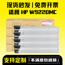 ���û���E78223dn E78228dn�ۺ� W9220MC 9221MC 9222MC 9223MC