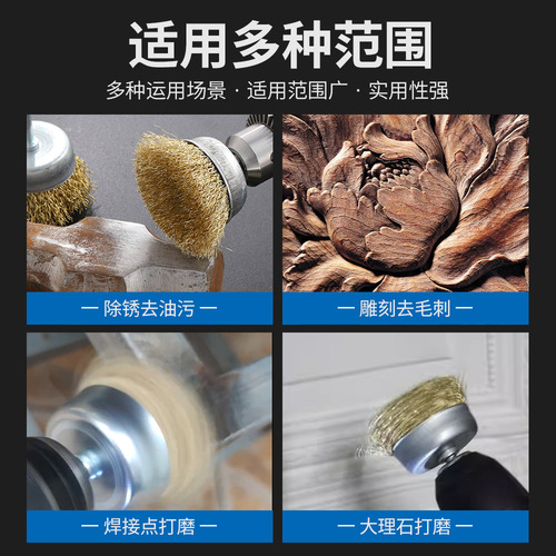 Wire brush with handle angle grinder steel brush wire wheel rust removal grinding tool polishing artifact electric brush head grinding head