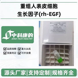 蛋白质研究;其他通用塑料;细胞培养