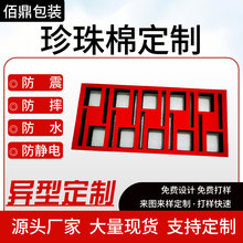 EPE��������ĭ��ˮ�����b���r���Ϳɲü����d�ֹ���ˮ�ܷ����