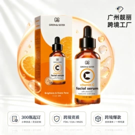 面霜;液态精华;润肤乳液