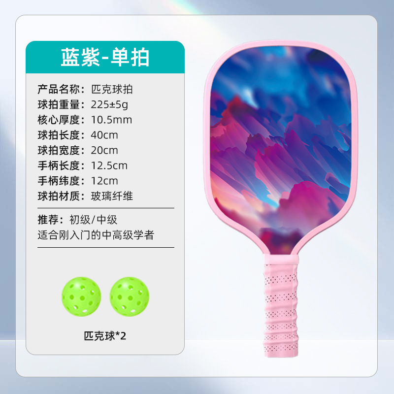 웨이브 블루 싱글 샷 [볼 보내기]