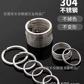 钥匙扣及钥匙扣配件;发带;针线缝纫