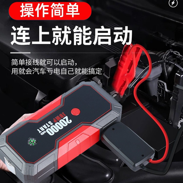 Arrancador de emergencia para coche, venta directa de fábrica, batería de gran capacidad, potente dispositivo de arranque de 12V.