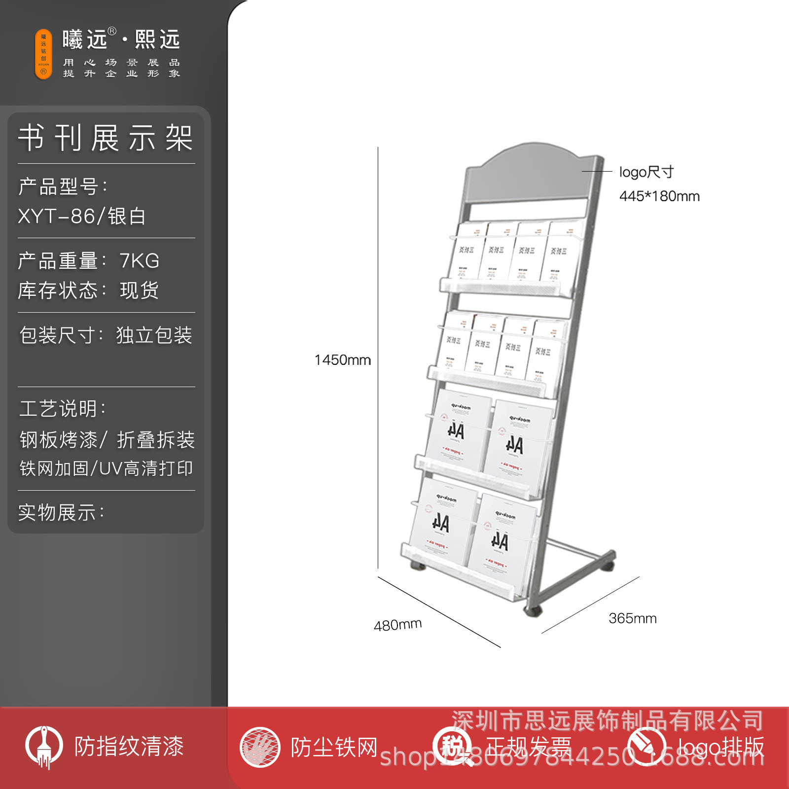 XYT-86 실버 화이트