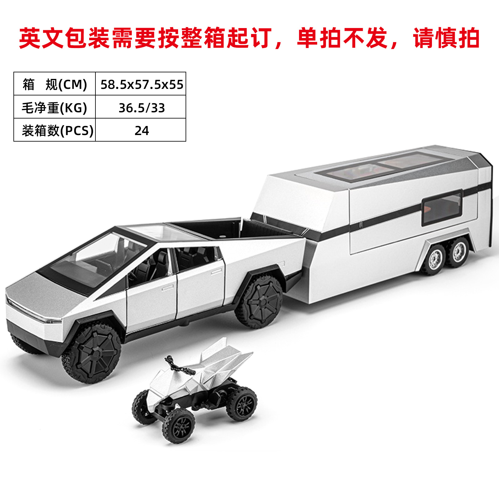 Camioneta pickup a escala 1/24 con remolque camper, modelo de aleación, juguete todoterreno para niños, gran éxito de ventas transfronterizo.