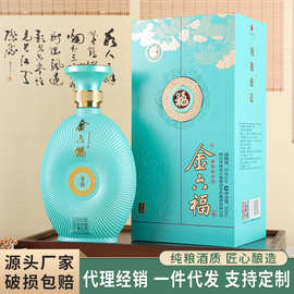 金六福酒青韵50.8度兼香型白酒整箱纯粮食酒婚庆酒礼盒装白酒批发