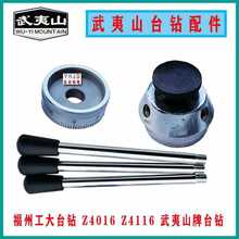 ?ݹ̨Z4016Z4116SͲX݆Sֱ_P