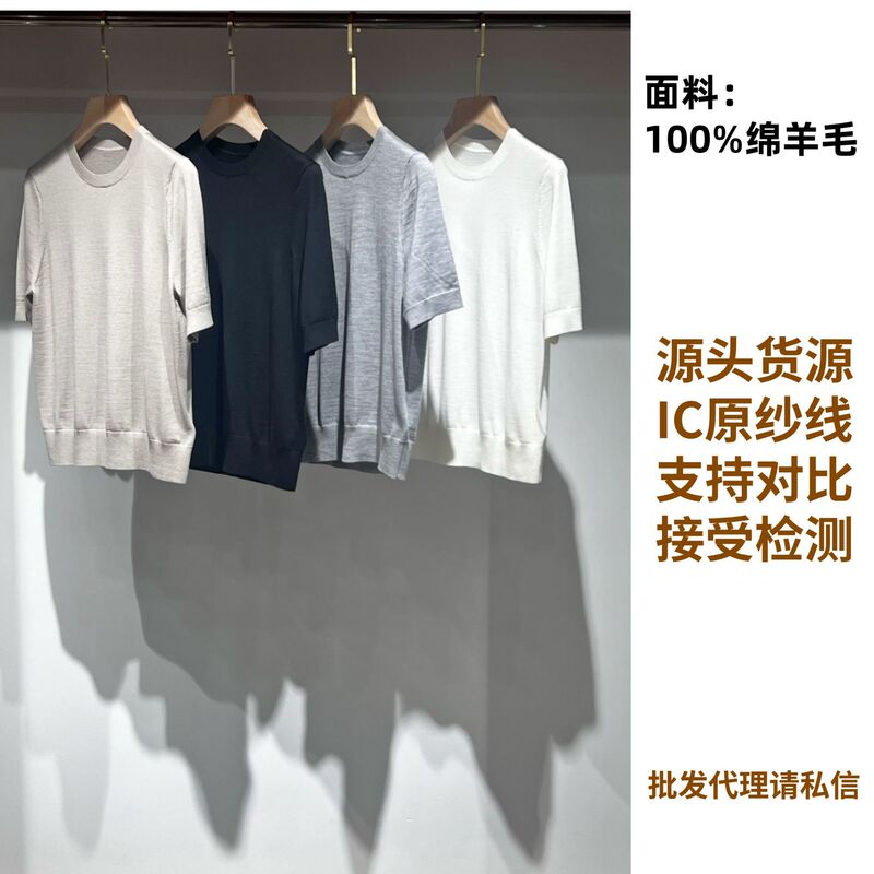 360 Our Store Does Not Sell Retail [in Stock~200S High-Count Diamond Wool] B-Line Crew Neck Long-Sleeve Versatile Short-Sleeve