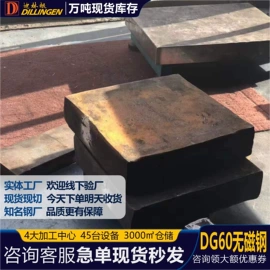 模具钢;结构钢;弹簧钢