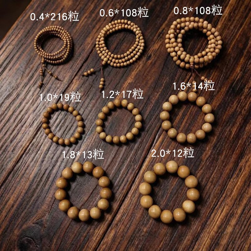 [Free Shipping] Lao Shan Sandalwood Bracelet 6mm 108 Beads Prayer Beads Old Material Oil-Rich Milky Wood Fragrance Lao Shan Sandalwood