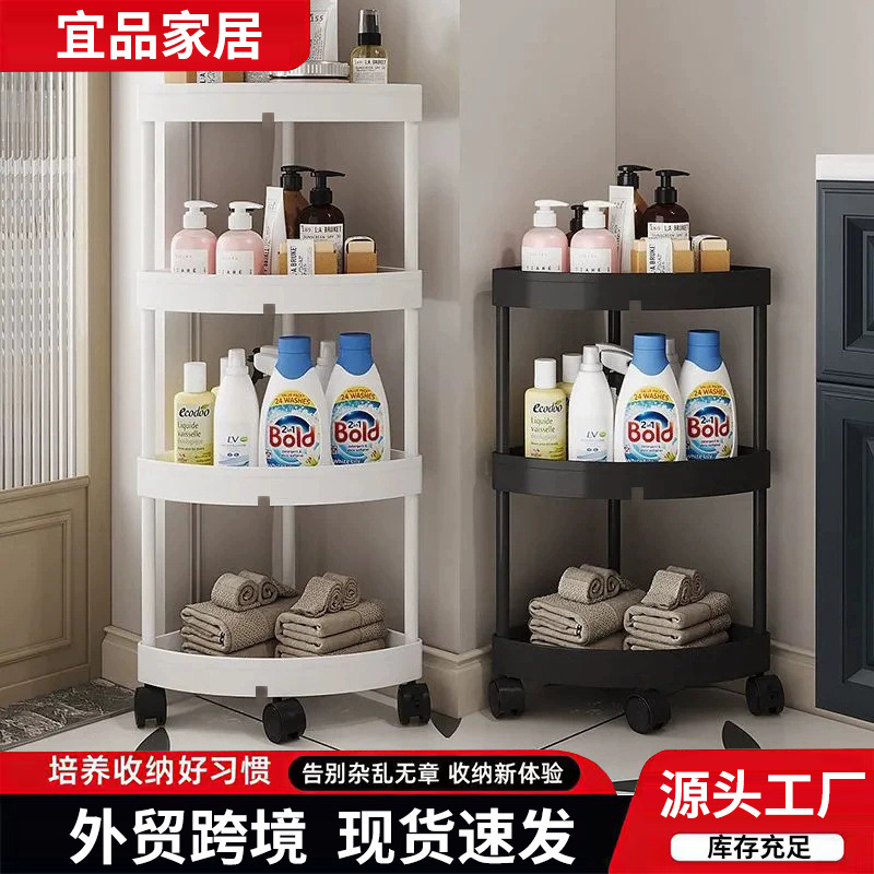 Simple Triangular Storage Rack Bathroom Corner Storage Rack Storage and Organization Multi-Layer Trolley Storage Rack Simple Triangular Storage Rack Bathroom Corner Storage Rack Storage and Organization Multi-Layer Trolley Storage Rack