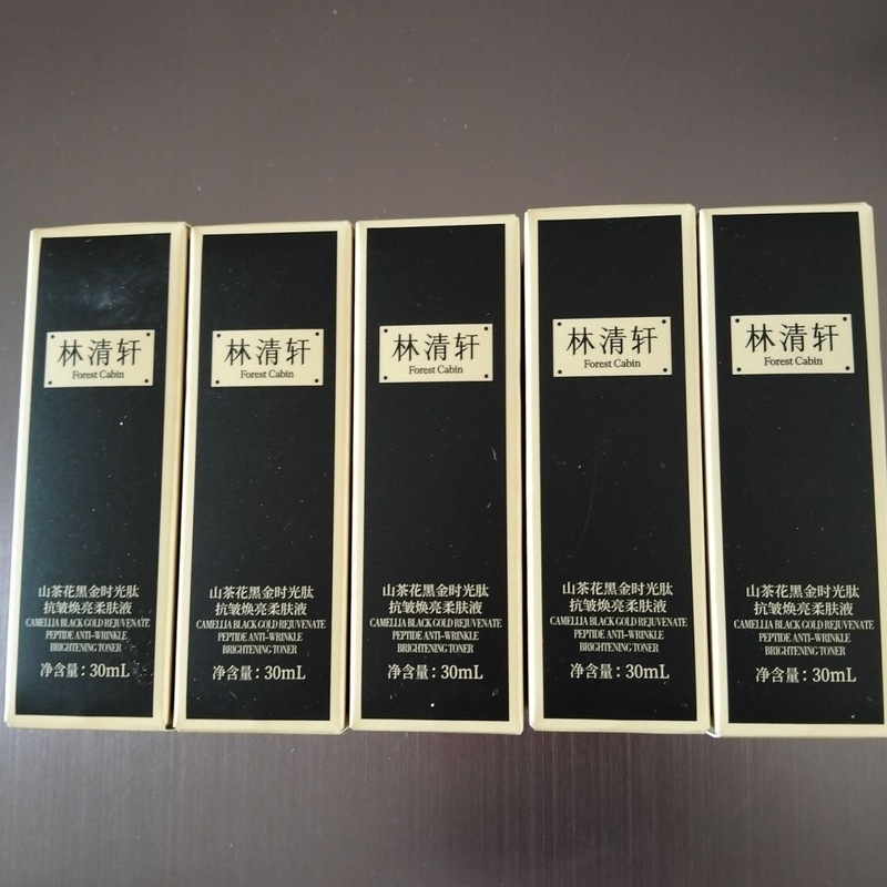 本物の林清玄椿タイムリペアソフニングローション 150ml ブラックゴールドウォーター本物の水と乳のオールインワン|undefined
